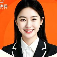 许如意